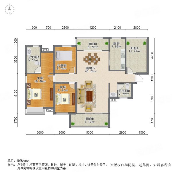 美来美商业广场3室2厅2卫138㎡南北75.8万