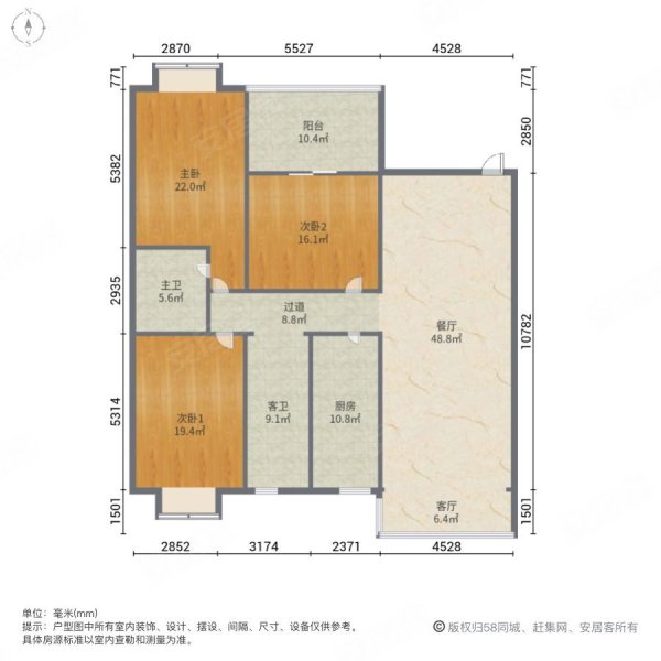 中奇花园3室2厅2卫165㎡南北79万