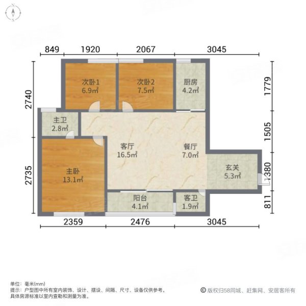 东馨美居3室2厅2卫112.89㎡南141万