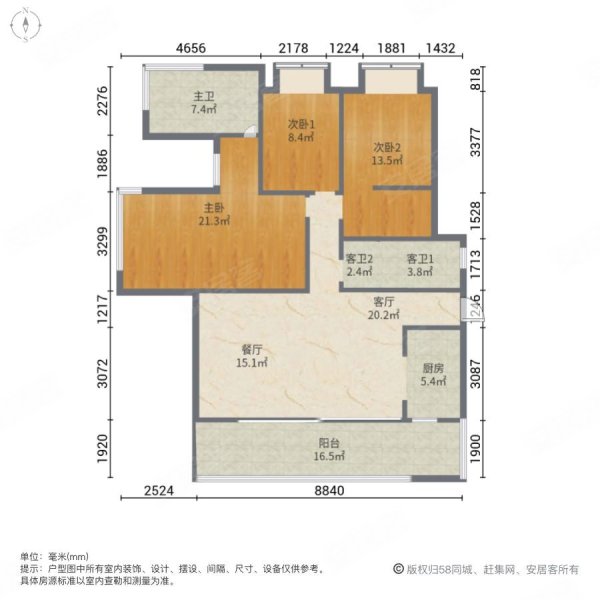 黄龙溪谷3室2厅3卫128㎡南北205万