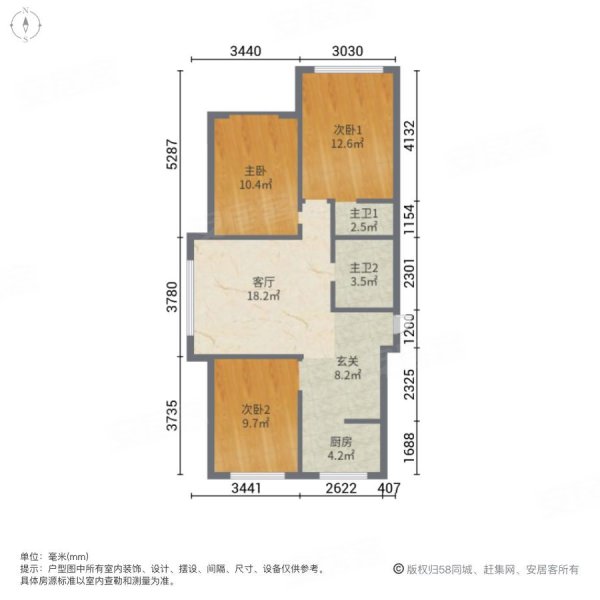 海韵星城3室1厅2卫126㎡南58万