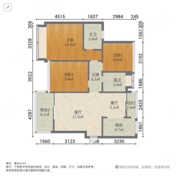 碧桂园潼湖科技小镇科学城3室2厅2卫112.32㎡南北96万