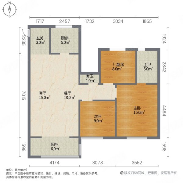 万达天骄3室2厅2卫110㎡南北120万