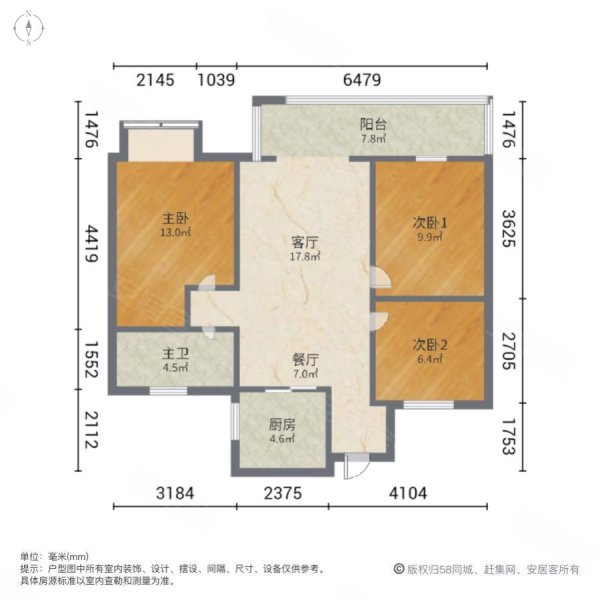 长江首府3室2厅1卫95.59㎡南北55.8万