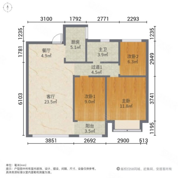 万城花开(兰山)3室2厅1卫110㎡南北97万