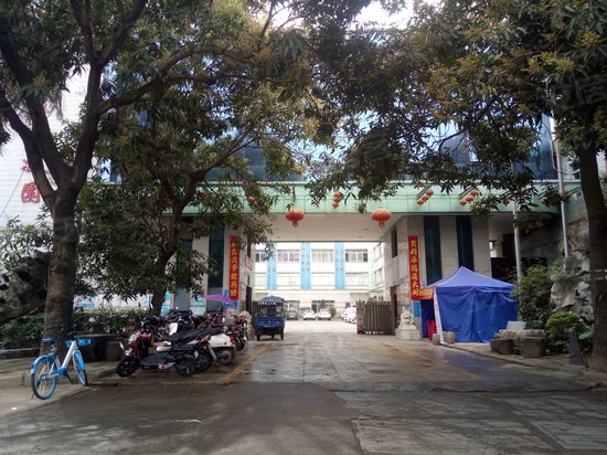 三和国际生态科技园