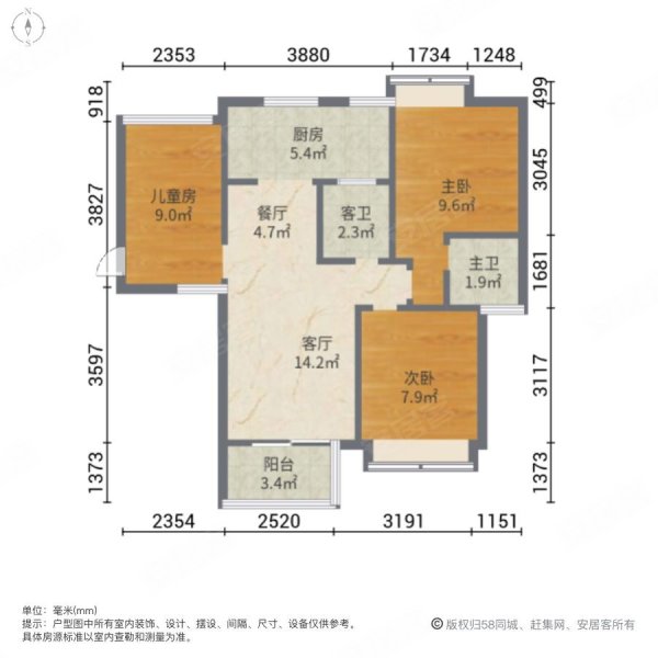 宏都新城3室2厅2卫75.45㎡南68万