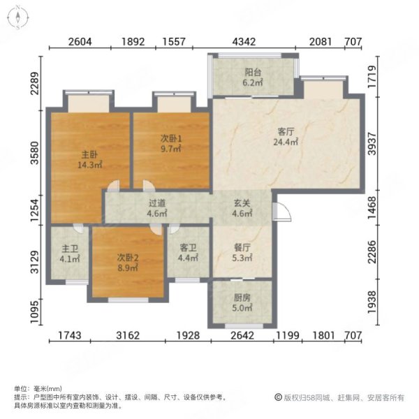 瓯江国际新城瓯锦苑3室2厅2卫119.31㎡南北118万