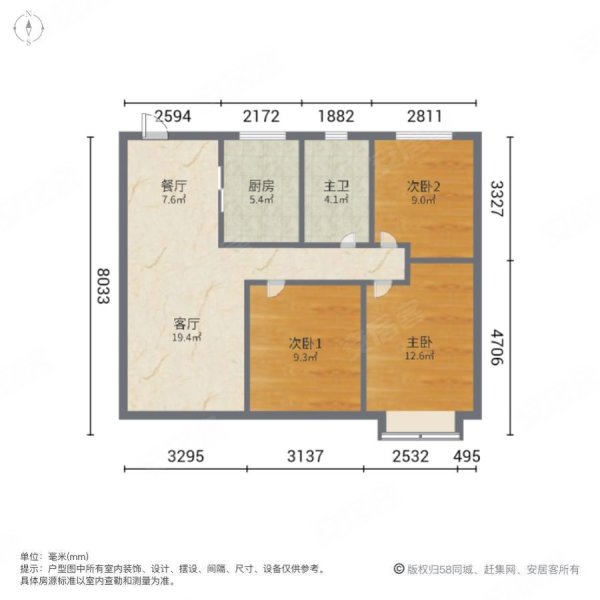 龙信家园3室2厅1卫110㎡南北156万