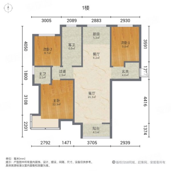 外滩壹号3室2厅2卫128㎡南北109万