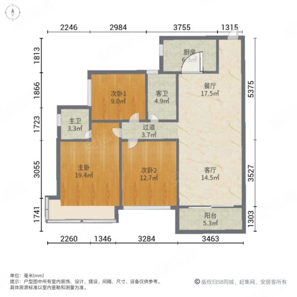 雷州碧桂园3室2厅2卫121㎡南北71.8万