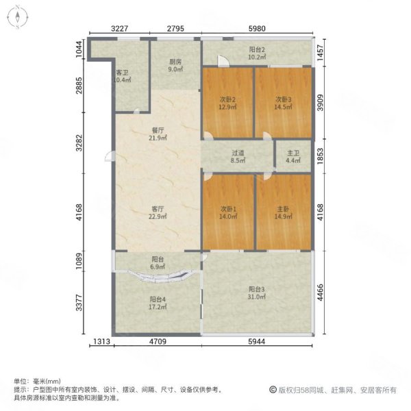 沁芳苑(潞州)4室2厅2卫225㎡南北195万