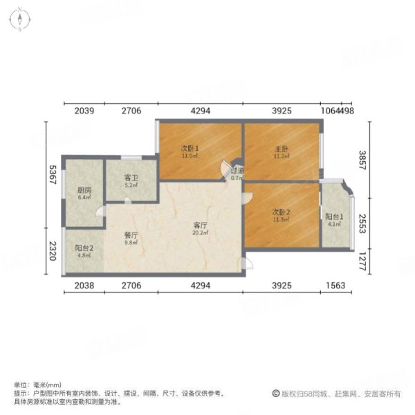 新迎北区八组团3室2厅1卫89.55㎡南北85万