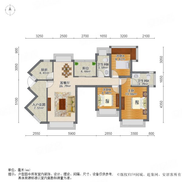 集信名城3室2厅2卫115.03㎡南北390万