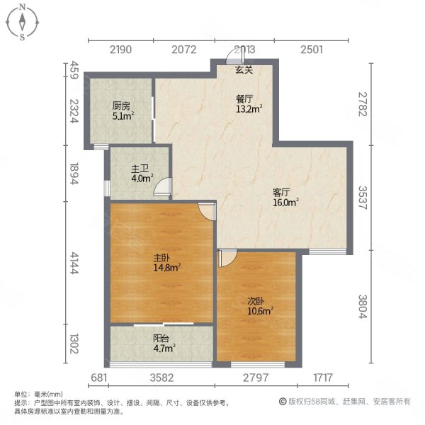 甲里家园一组团2室2厅1卫82㎡南北120万