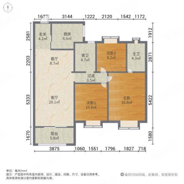 光谷澎湃城奥山府 精装好房 车位充足 高楼层视野无遮挡