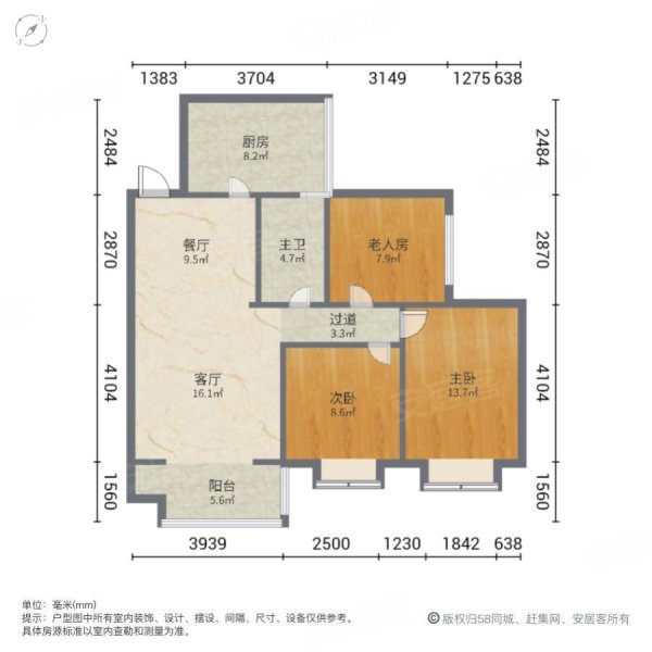 长江国际青年城3室2厅1卫90.5㎡东南63.8万