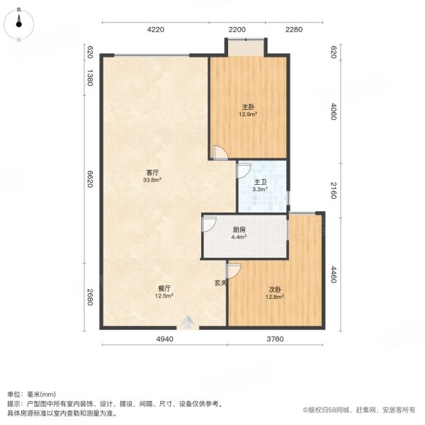 尚溪新天地2室2厅1卫103㎡南北86万