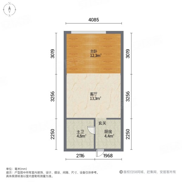 龙源星城1室1厅1卫46.6㎡北68万