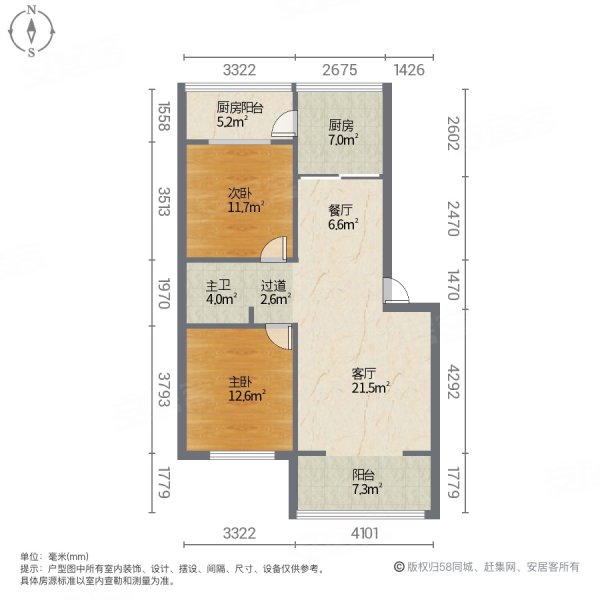 电院小区2室2厅1卫98.88㎡南北34.5万