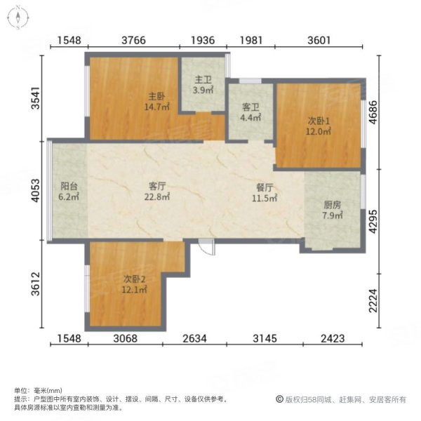 青州龙苑3室2厅2卫129㎡南北75万