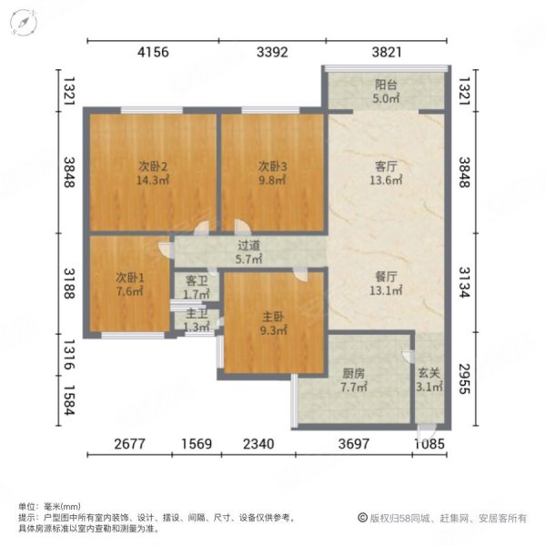 都市新民居五组团4室2厅2卫126㎡西北88万