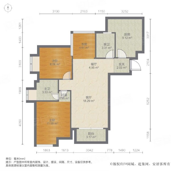 急售江北融景城精装3房出门轻轨站1站观音桥2站江北嘴