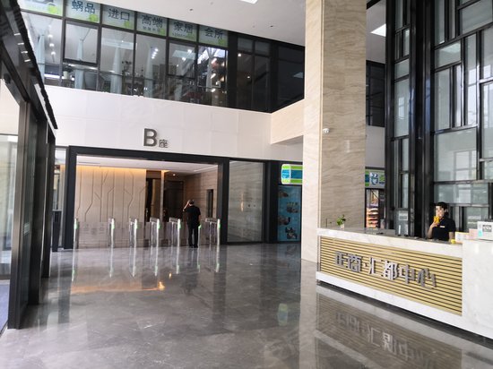 正商汇都中心(商住楼) 