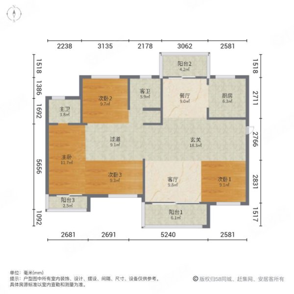 保利香槟国际4室2厅2卫132㎡南北99.8万