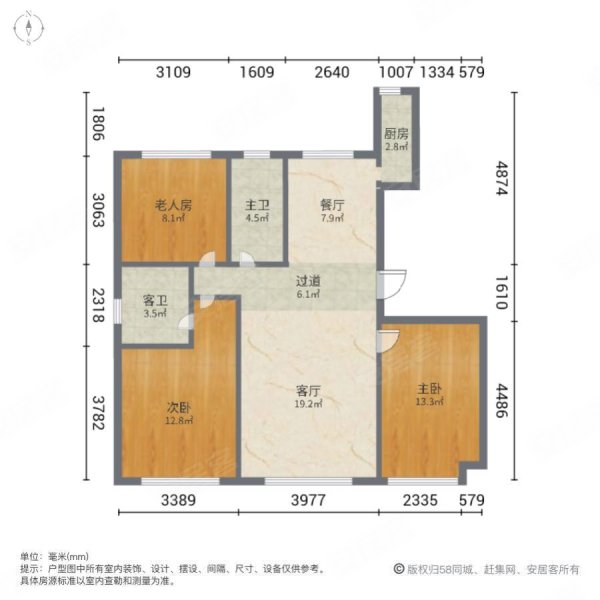 米澜国际一期3室2厅2卫110.81㎡南北82万