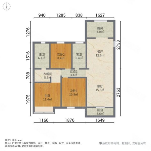 环球100宝龙城3室2厅2卫102.43㎡南北99.9万