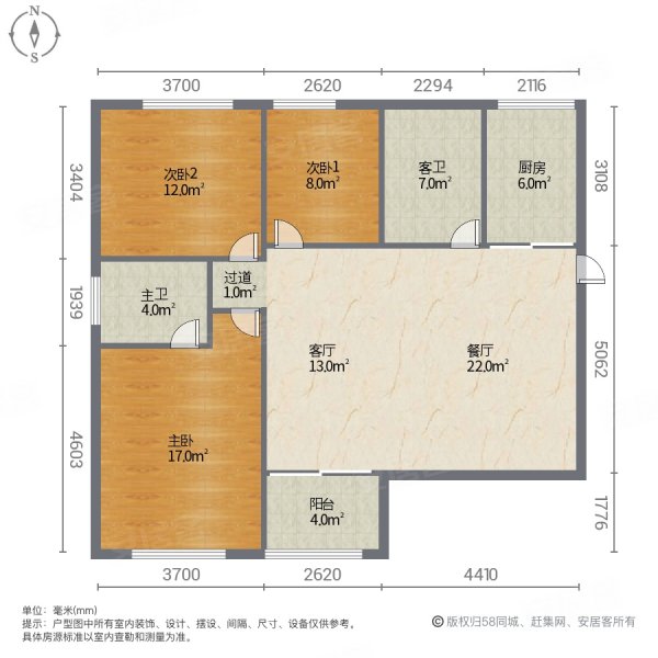 佳美星城3室2厅2卫109㎡南北55万