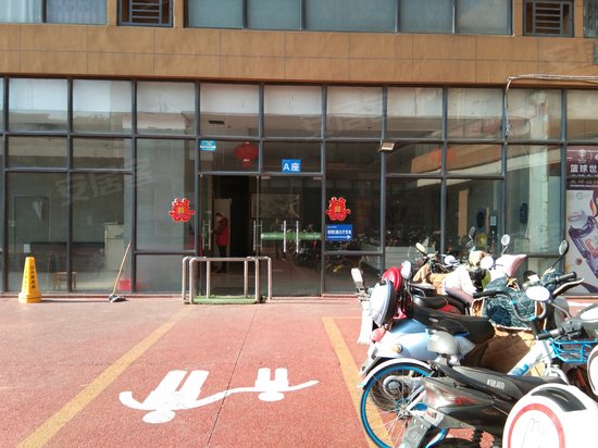 莱茵东郡苹果都市大厦 