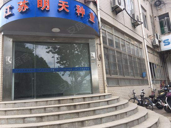 生命科学园 
