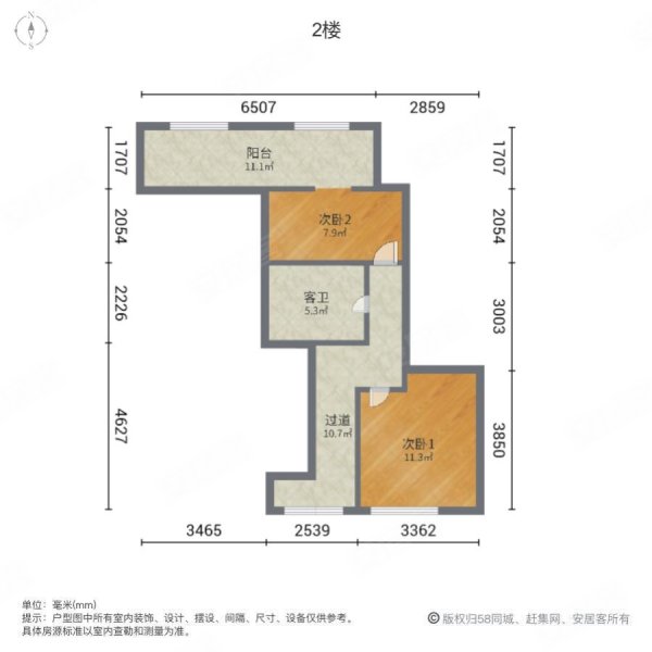丰泽东苑3室2厅2卫138㎡南北85.8万