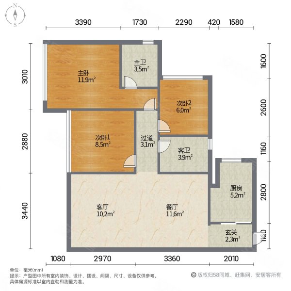 龙湖江与城3室2厅2卫85.31㎡南100万