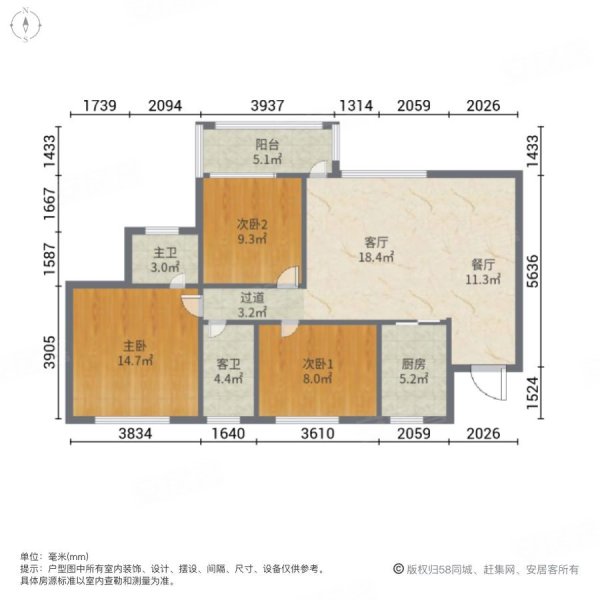 阳光嘉苑3室2厅2卫103.02㎡北165万