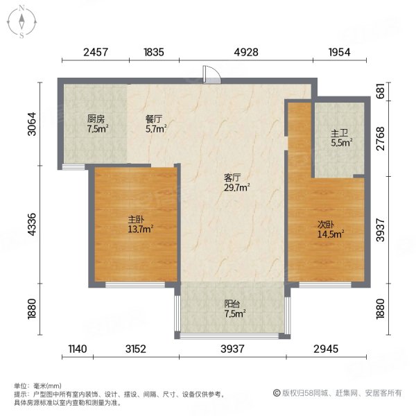 御景湾2室2厅1卫89.57㎡南北155万