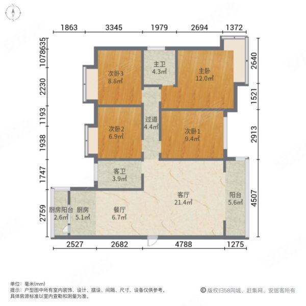 城发郦城4室2厅2卫144㎡南北68.8万