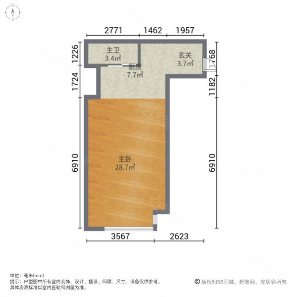 万达公馆(商住楼)1室0厅1卫59.16㎡西南45万