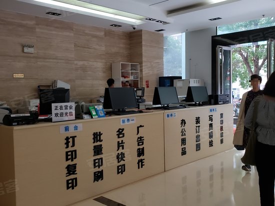 金领地国际商务大厦 