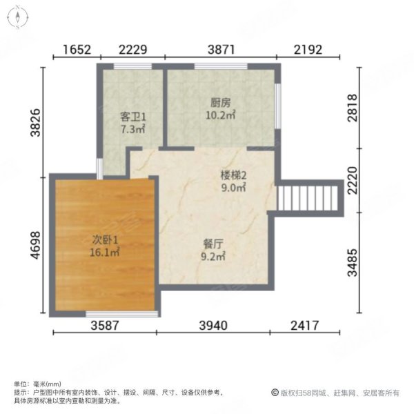 青城山语间4室2厅3卫218㎡南690万