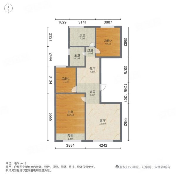 伊河北岸3室2厅1卫92㎡南北62.8万