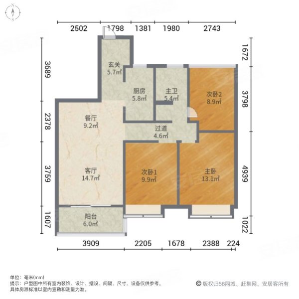 湖景房 全天采光 依澜雅居 三室 户型方正 诚心出售