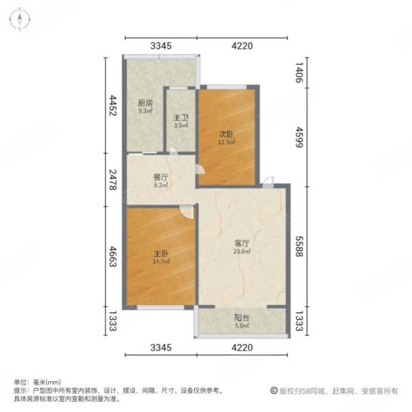 33中教师宿舍楼2室2厅1卫94㎡南北47万