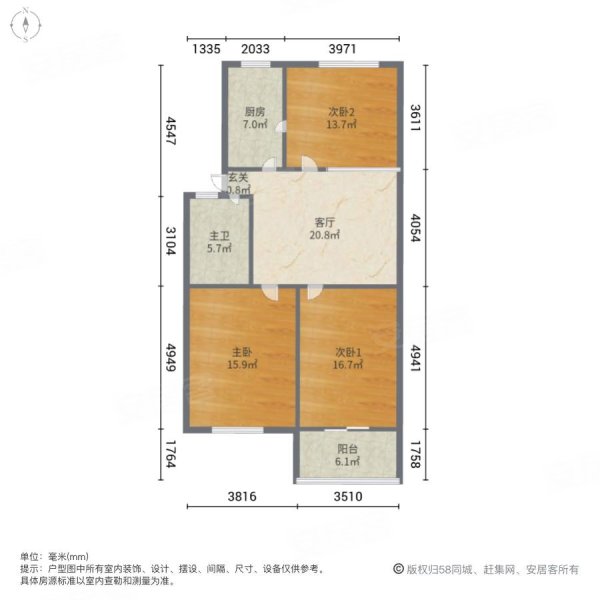 泰和家园二手房(泰和家园二手房买卖)