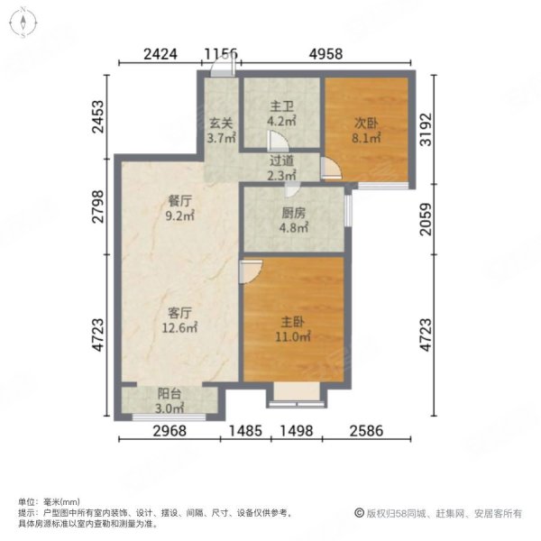 孔雀城大卫城(三期东区)2室2厅1卫88㎡南55万