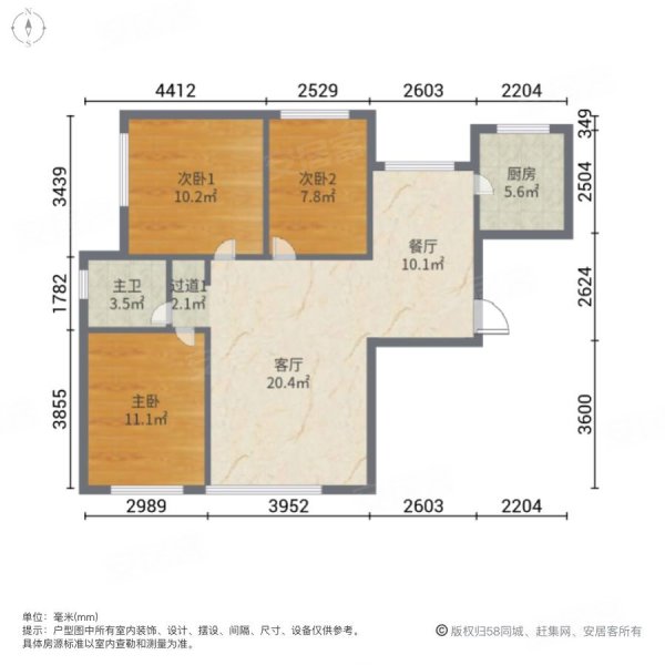 百商米兰印象3室2厅1卫98㎡南北112万