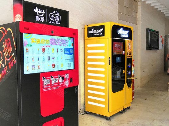 闽东国际城(商住楼) 