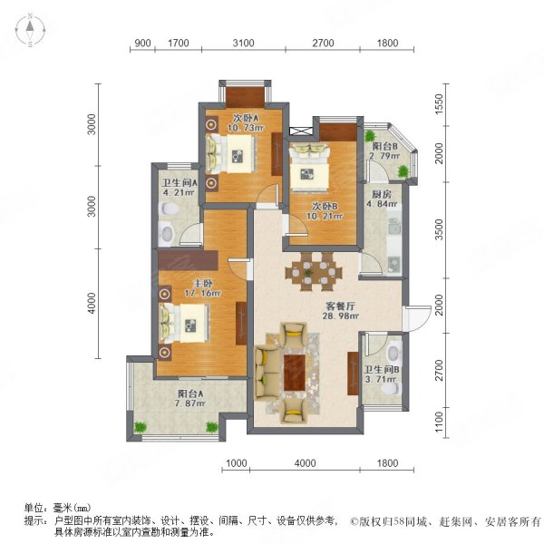 伊顿公馆(西区)3室2厅2卫122.97㎡南北352万